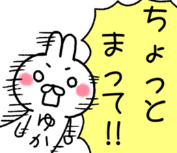 for yuka sticker #11988272