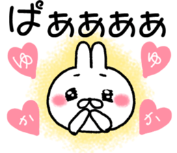 for yuka sticker #11988277