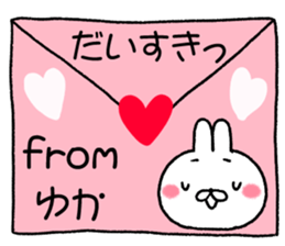 for yuka sticker #11988278