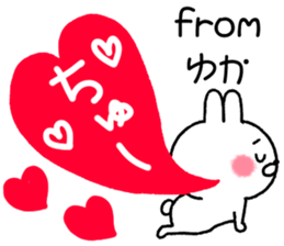 for yuka sticker #11988279