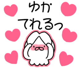 for yuka sticker #11988280