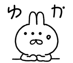 for yuka sticker #11988283