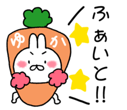 for yuka sticker #11988286