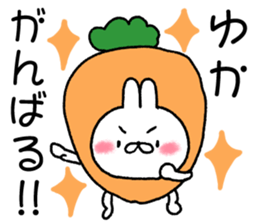 for yuka sticker #11988287