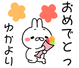 for yuka sticker #11988289