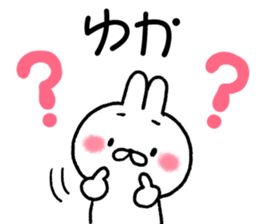 for yuka sticker #11988290