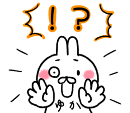 for yuka sticker #11988291