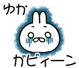 for yuka sticker #11988293