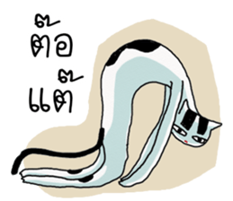 i pat sticker #11988374