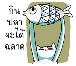 i pat sticker #11988375