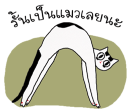 i pat sticker #11988379