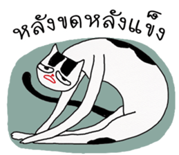 i pat sticker #11988382