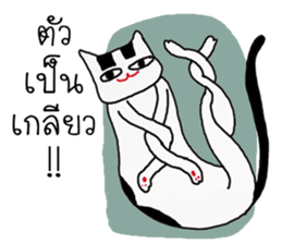 i pat sticker #11988383