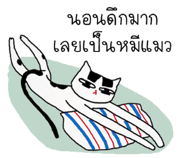 i pat sticker #11988384