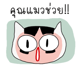 i pat sticker #11988386