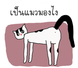 i pat sticker #11988391