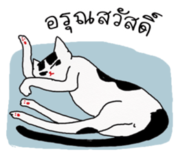 i pat sticker #11988397