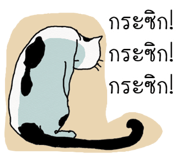 i pat sticker #11988400