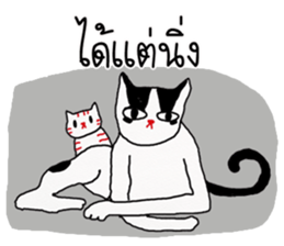 i pat sticker #11988402