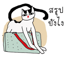 i pat sticker #11988403