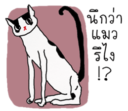 i pat sticker #11988406