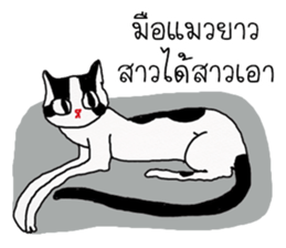 i pat sticker #11988407