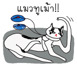 i pat sticker #11988408