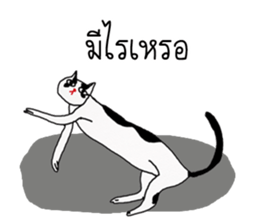 i pat sticker #11988409