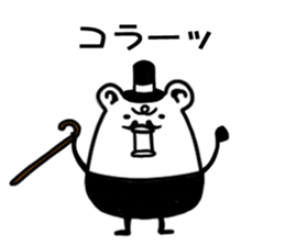 Baron bear sticker #11988546