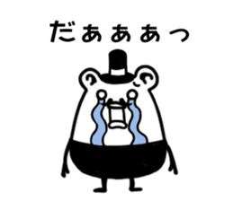 Baron bear sticker #11988549