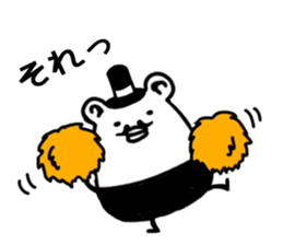 Baron bear sticker #11988556