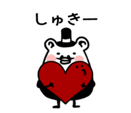 Baron bear sticker #11988561