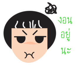 Hua Bualoy sticker #11988615