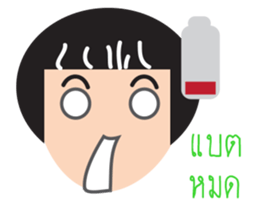 Hua Bualoy sticker #11988622