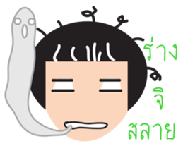 Hua Bualoy sticker #11988623