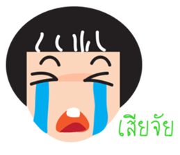 Hua Bualoy sticker #11988627