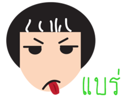 Hua Bualoy sticker #11988629