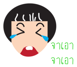 Hua Bualoy sticker #11988630