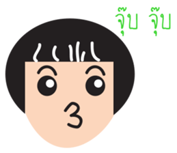 Hua Bualoy sticker #11988633