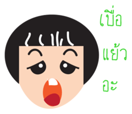 Hua Bualoy sticker #11988634