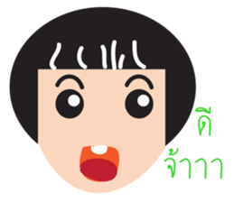 Hua Bualoy sticker #11988635