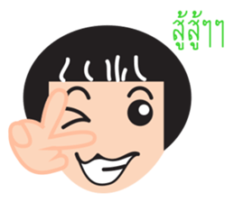 Hua Bualoy sticker #11988637