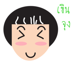 Hua Bualoy sticker #11988640