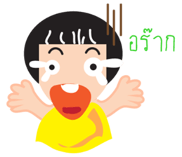 Hua Bualoy sticker #11988643