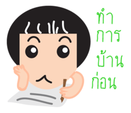 Hua Bualoy sticker #11988650