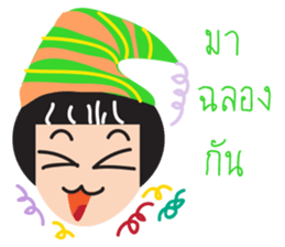 Hua Bualoy sticker #11988652