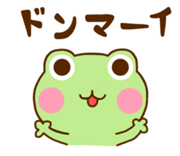 Frog Sticker 3 sticker #11988657