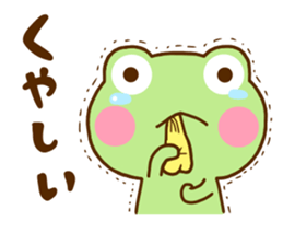 Frog Sticker 3 sticker #11988691