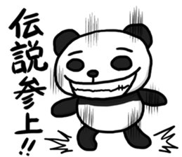 Legend of the panda sticker #11989254