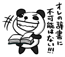 Legend of the panda sticker #11989269